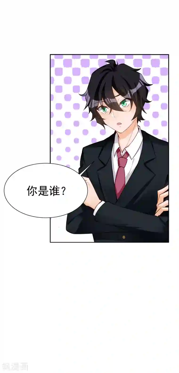 我呼吸都变强第24话 神速交卷