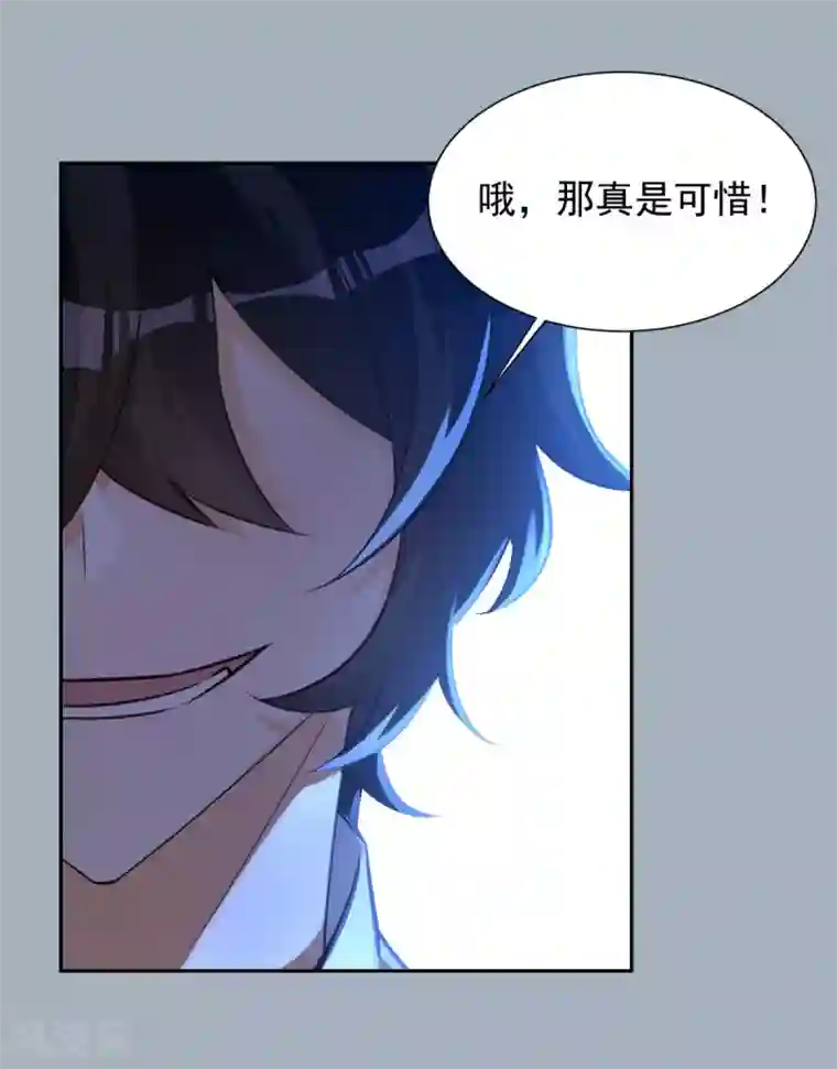 我呼吸都变强第24话 神速交卷