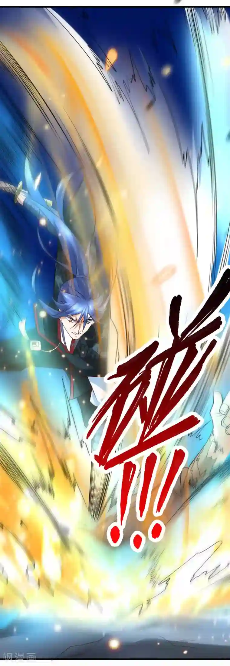 本婿修的是贱道第23话 百人斩