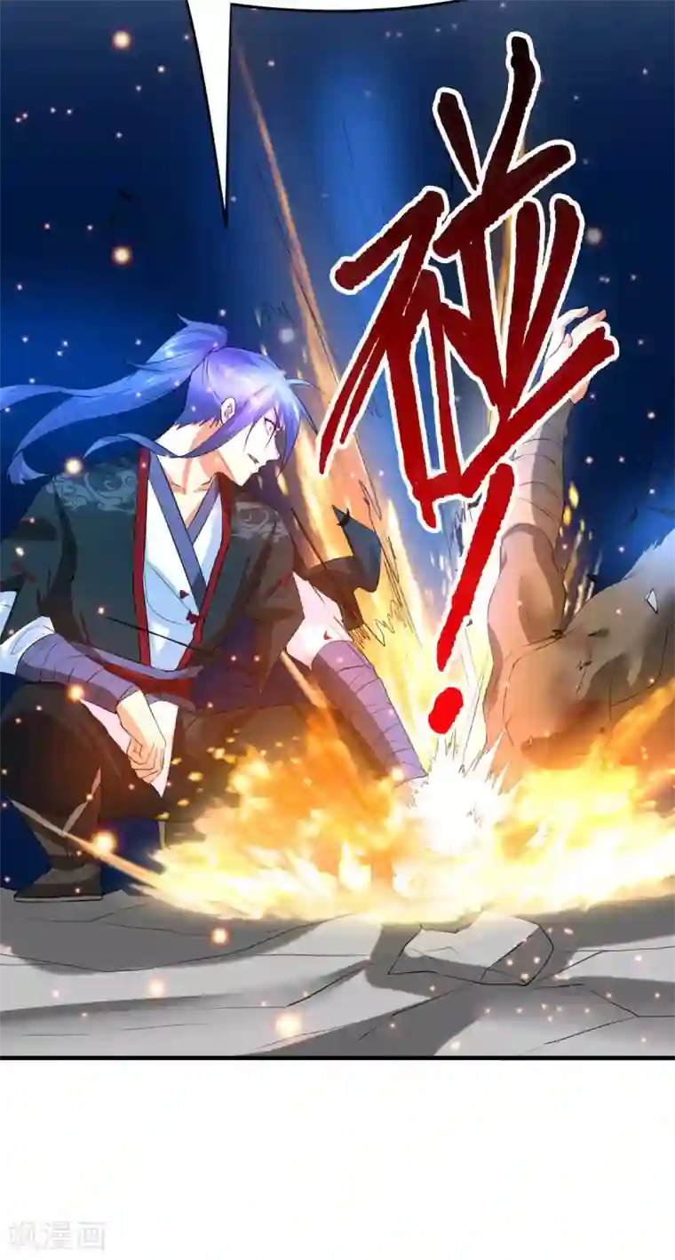 本婿修的是贱道第23话 百人斩