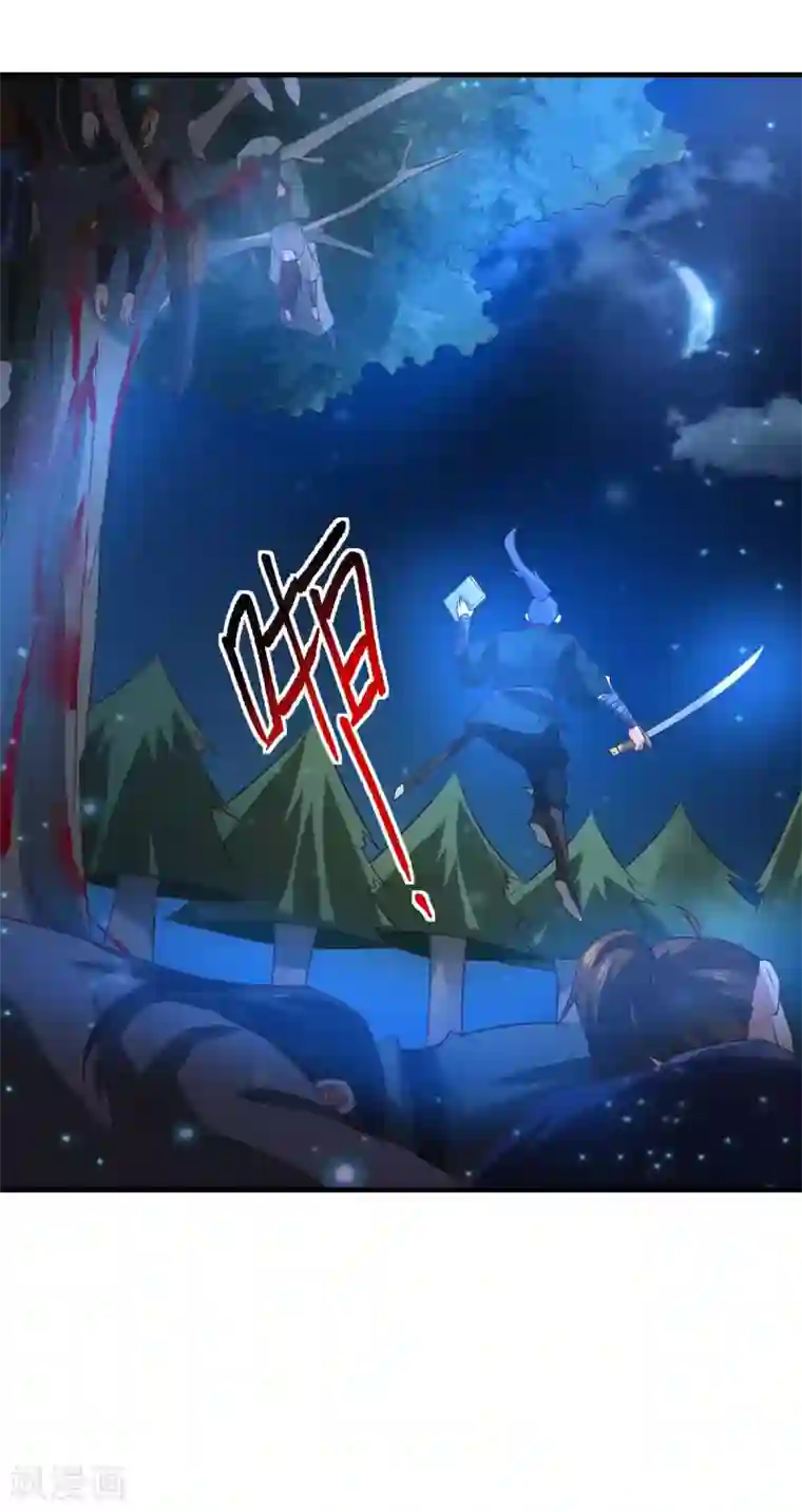 本婿修的是贱道第23话 百人斩