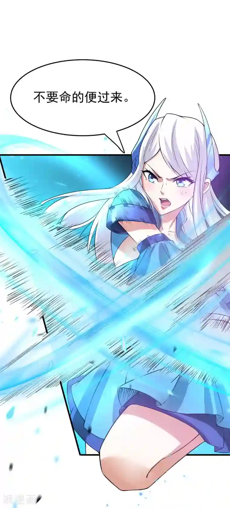 本婿修的是贱道第24话 屠杀