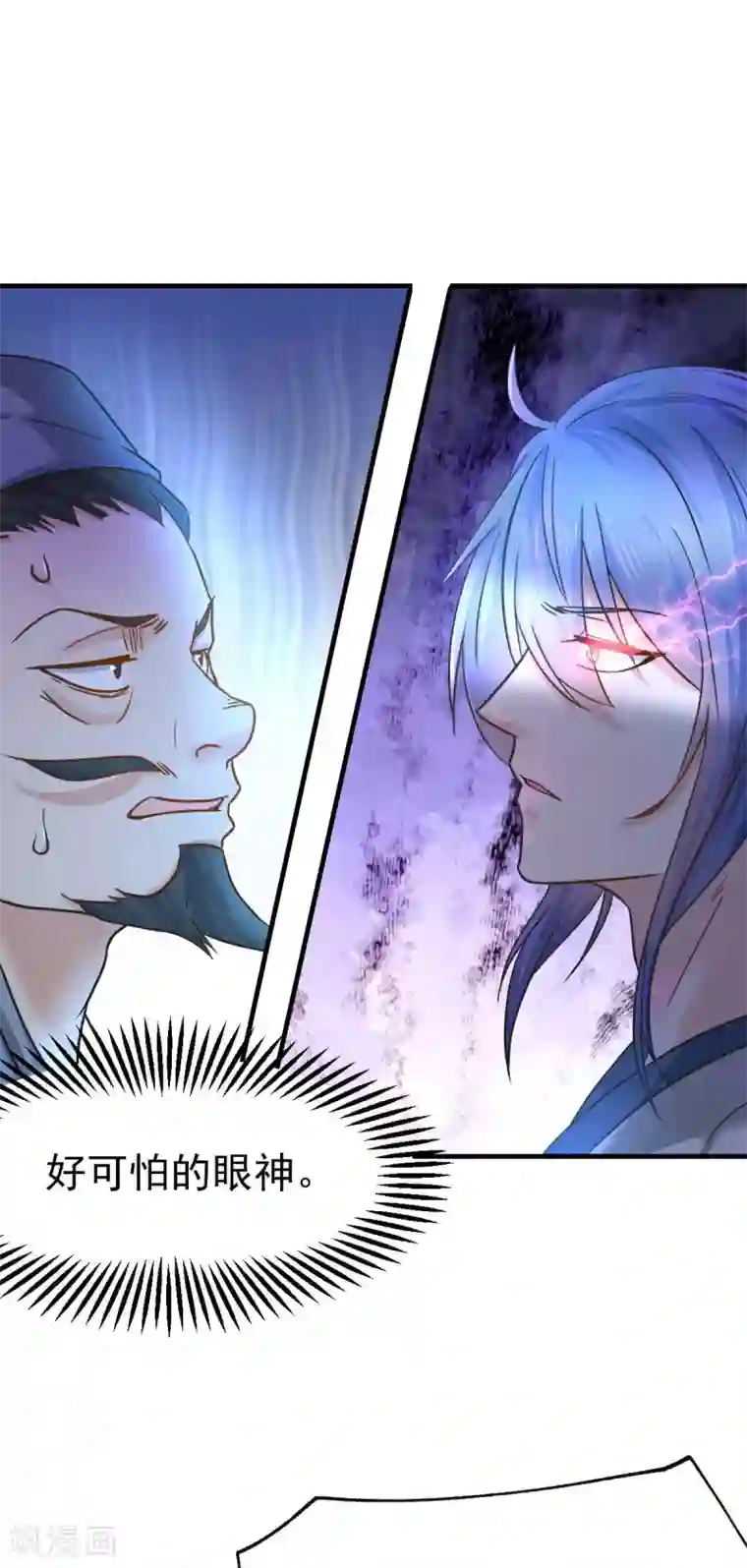 本婿修的是贱道第24话 屠杀