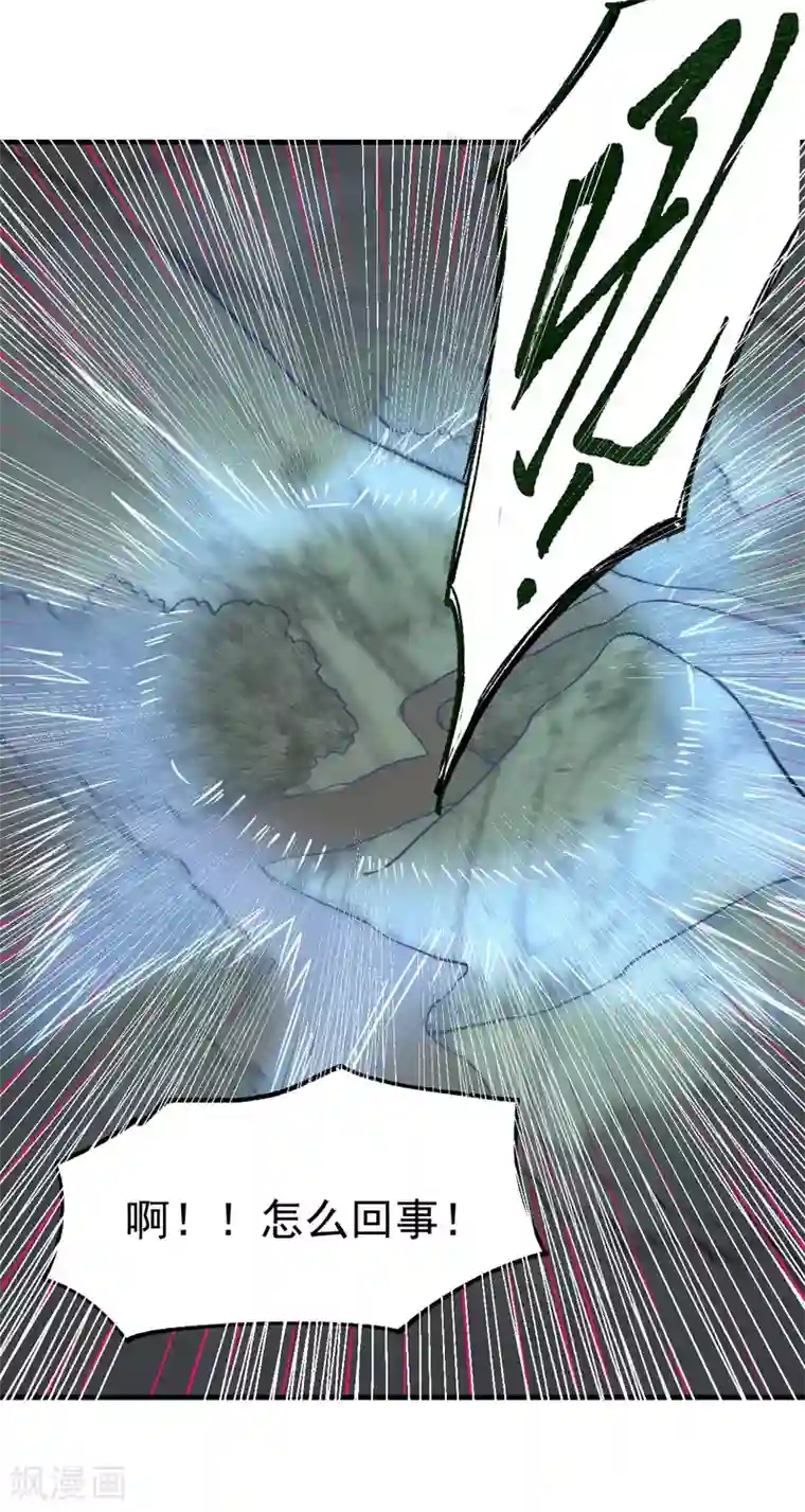 本婿修的是贱道第24话 屠杀