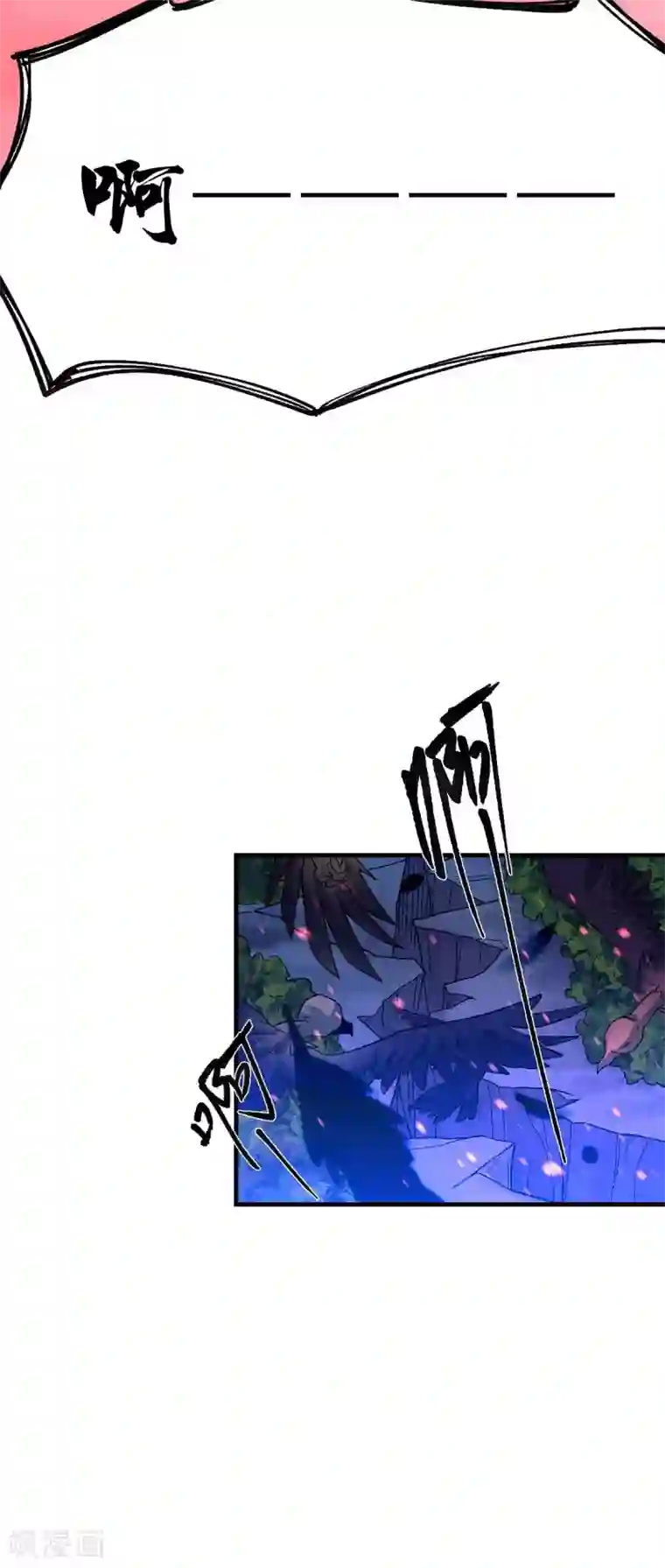 本婿修的是贱道第24话 屠杀