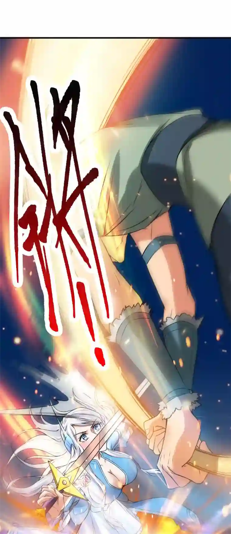 本婿修的是贱道第24话 屠杀