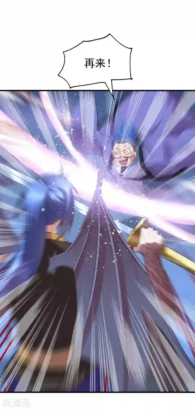 本婿修的是贱道第25话 如雪爱看小黄书？！！