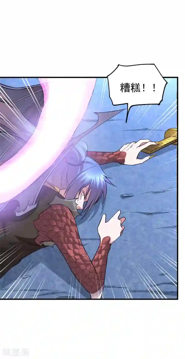 本婿修的是贱道第25话 如雪爱看小黄书？！！