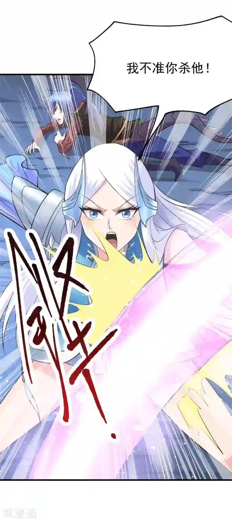 本婿修的是贱道第25话 如雪爱看小黄书？！！