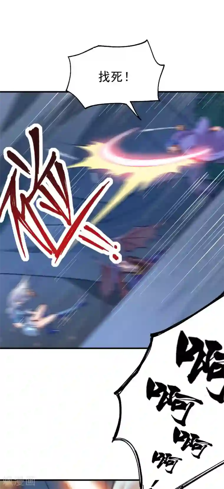 本婿修的是贱道第25话 如雪爱看小黄书？！！