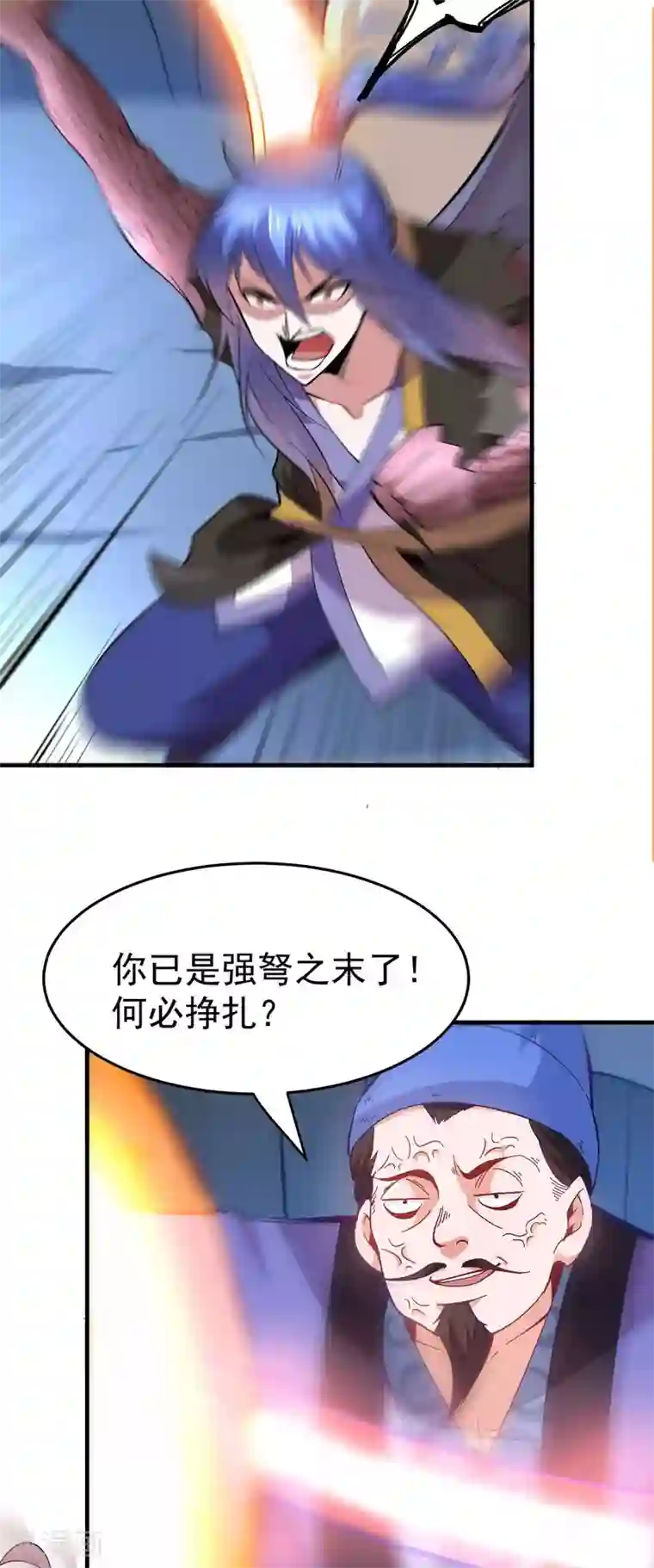 本婿修的是贱道第25话 如雪爱看小黄书？！！