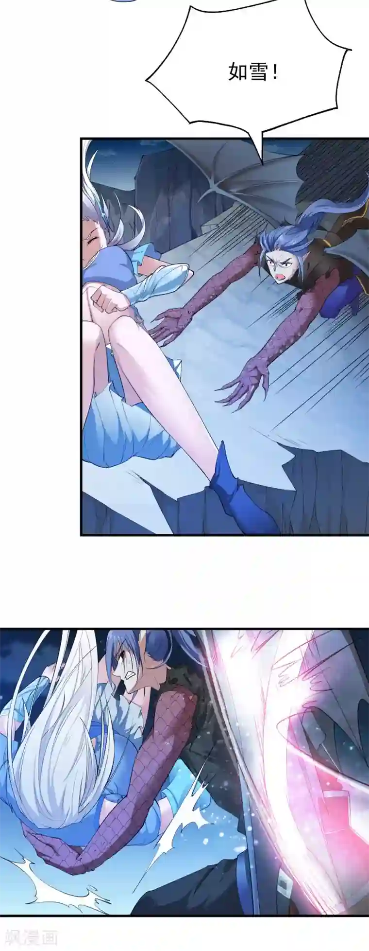 本婿修的是贱道第25话 如雪爱看小黄书？！！