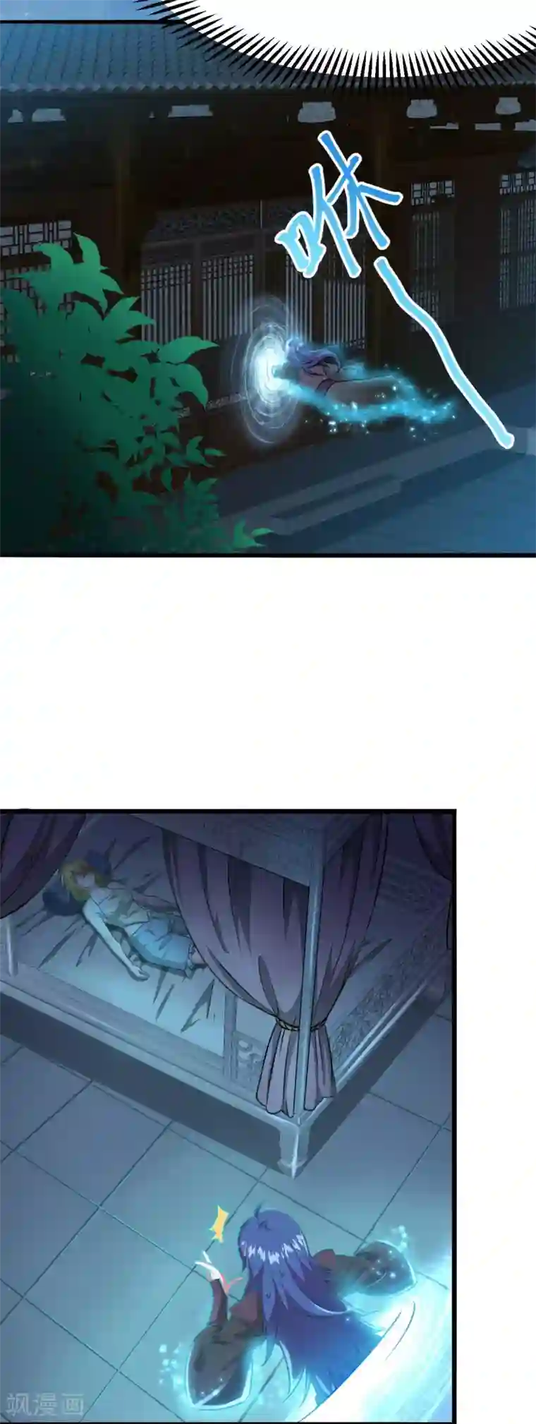 本婿修的是贱道第25话 如雪爱看小黄书？！！