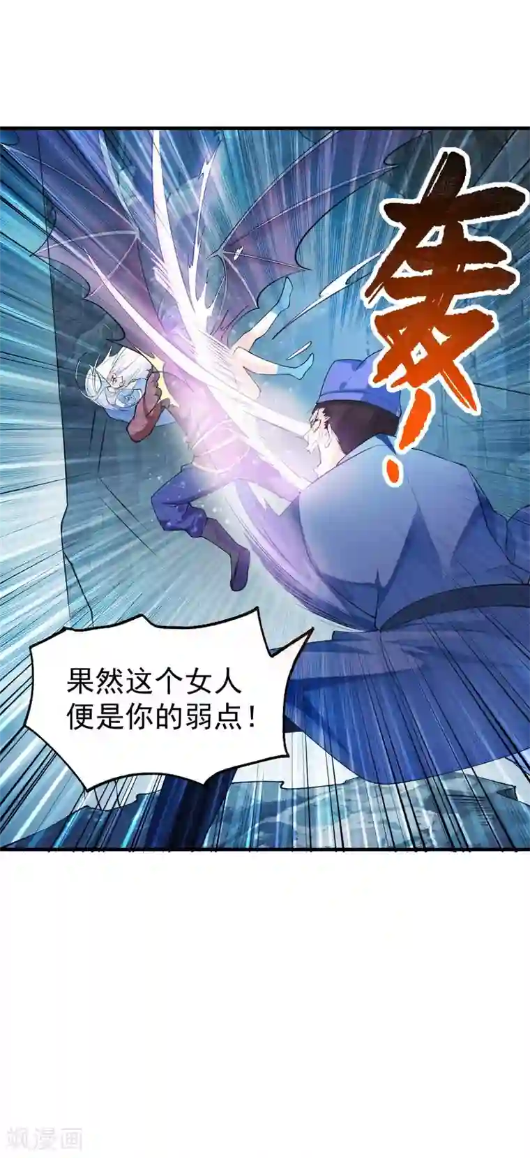 本婿修的是贱道第25话 如雪爱看小黄书？！！