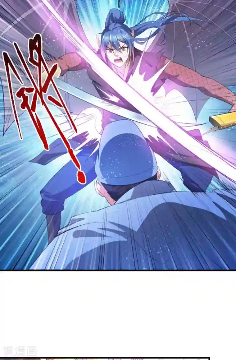 本婿修的是贱道第25话 如雪爱看小黄书？！！