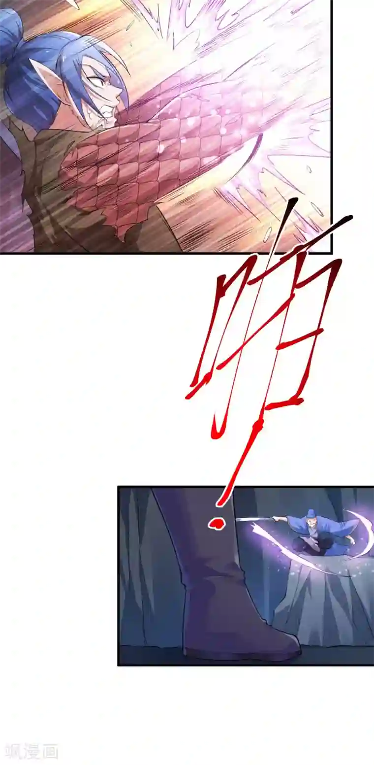 本婿修的是贱道第25话 如雪爱看小黄书？！！