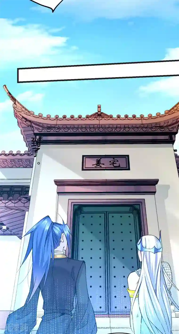 本婿修的是贱道第26话 姐姐？！