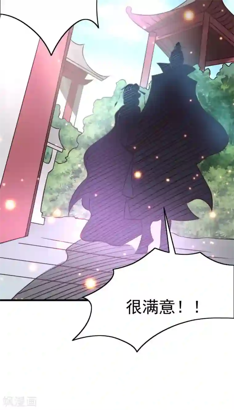 本婿修的是贱道第26话 姐姐？！