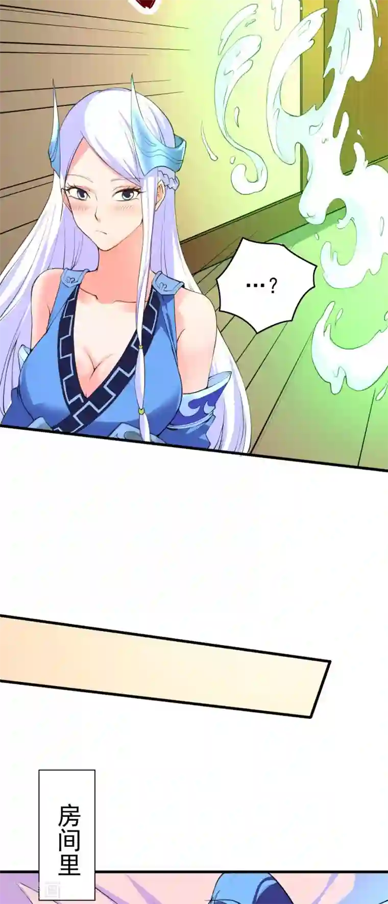 本婿修的是贱道第26话 姐姐？！