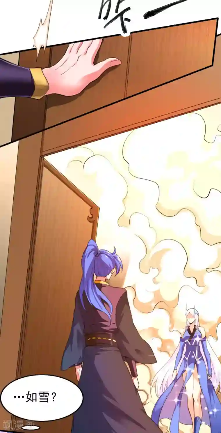 本婿修的是贱道第26话 姐姐？！