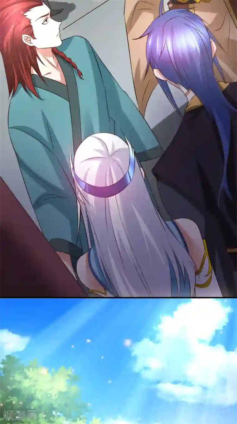 本婿修的是贱道第27话 内斗