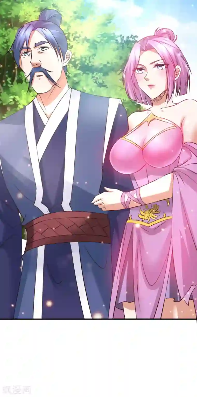 本婿修的是贱道第27话 内斗