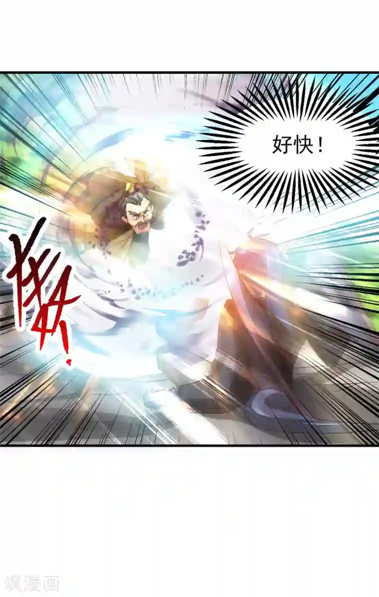 本婿修的是贱道第28话 如雪吃醋了？！！