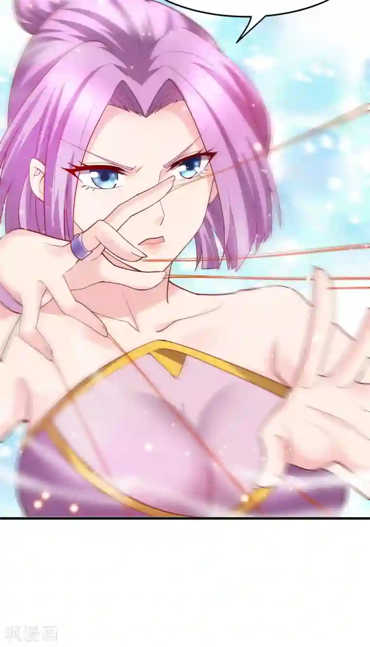 本婿修的是贱道第28话 如雪吃醋了？！！