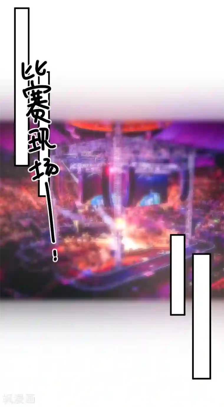 重生巨星第105话 阴谋