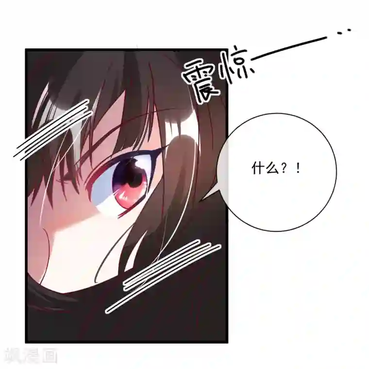 重生巨星第105话 阴谋