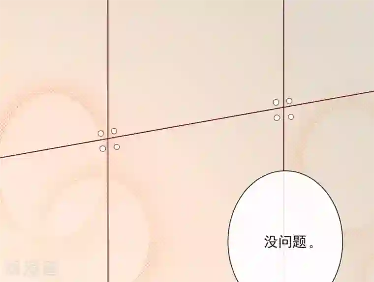 重生巨星第106话 假冒凌骁