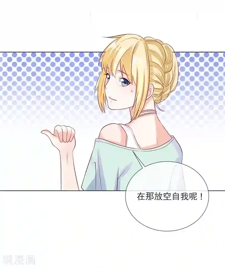 重生巨星第106话 假冒凌骁