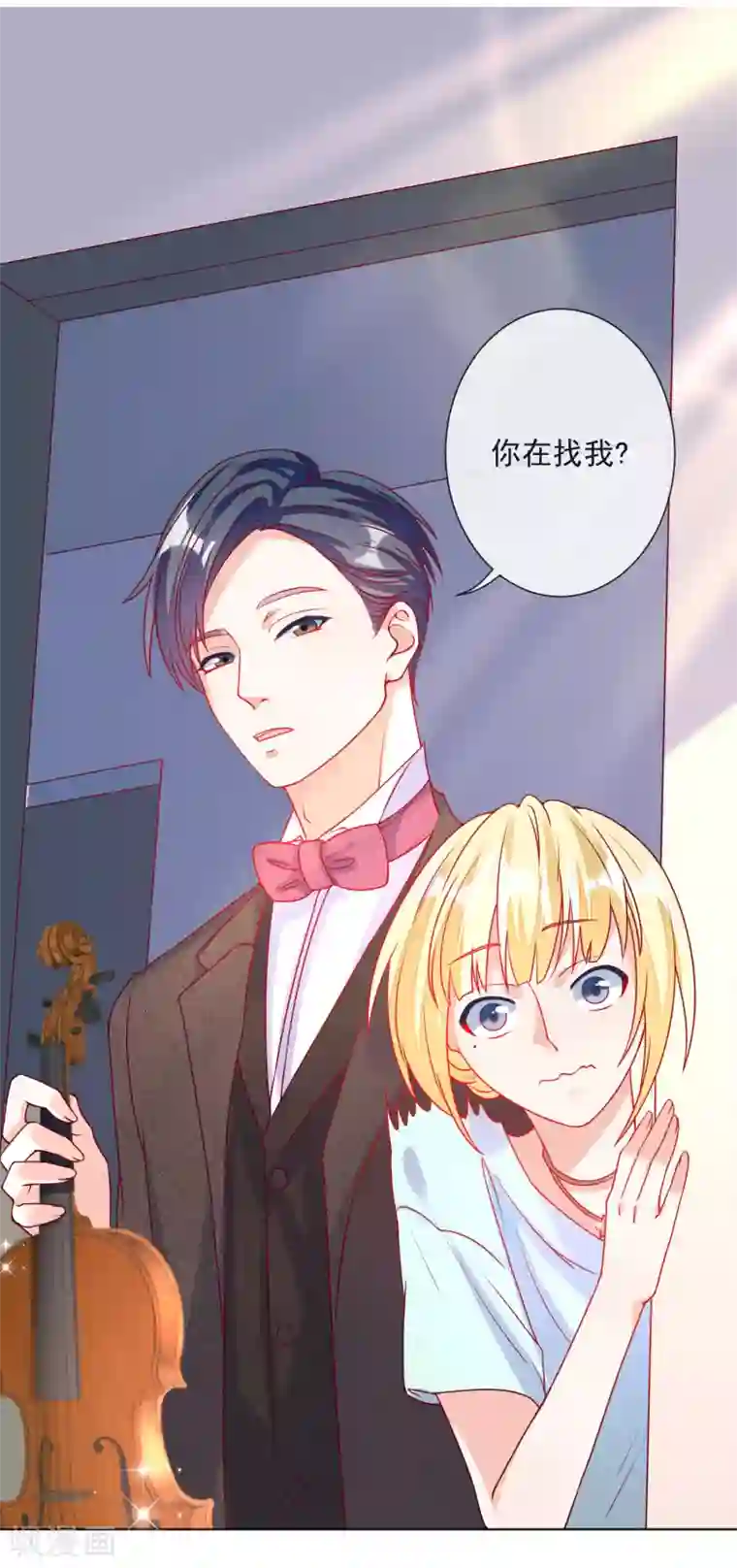 重生巨星第106话 假冒凌骁