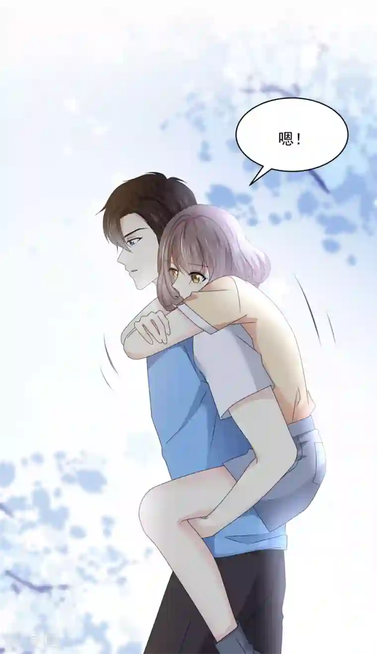 初恋是CV大神第35话 啊芷，给我点时间