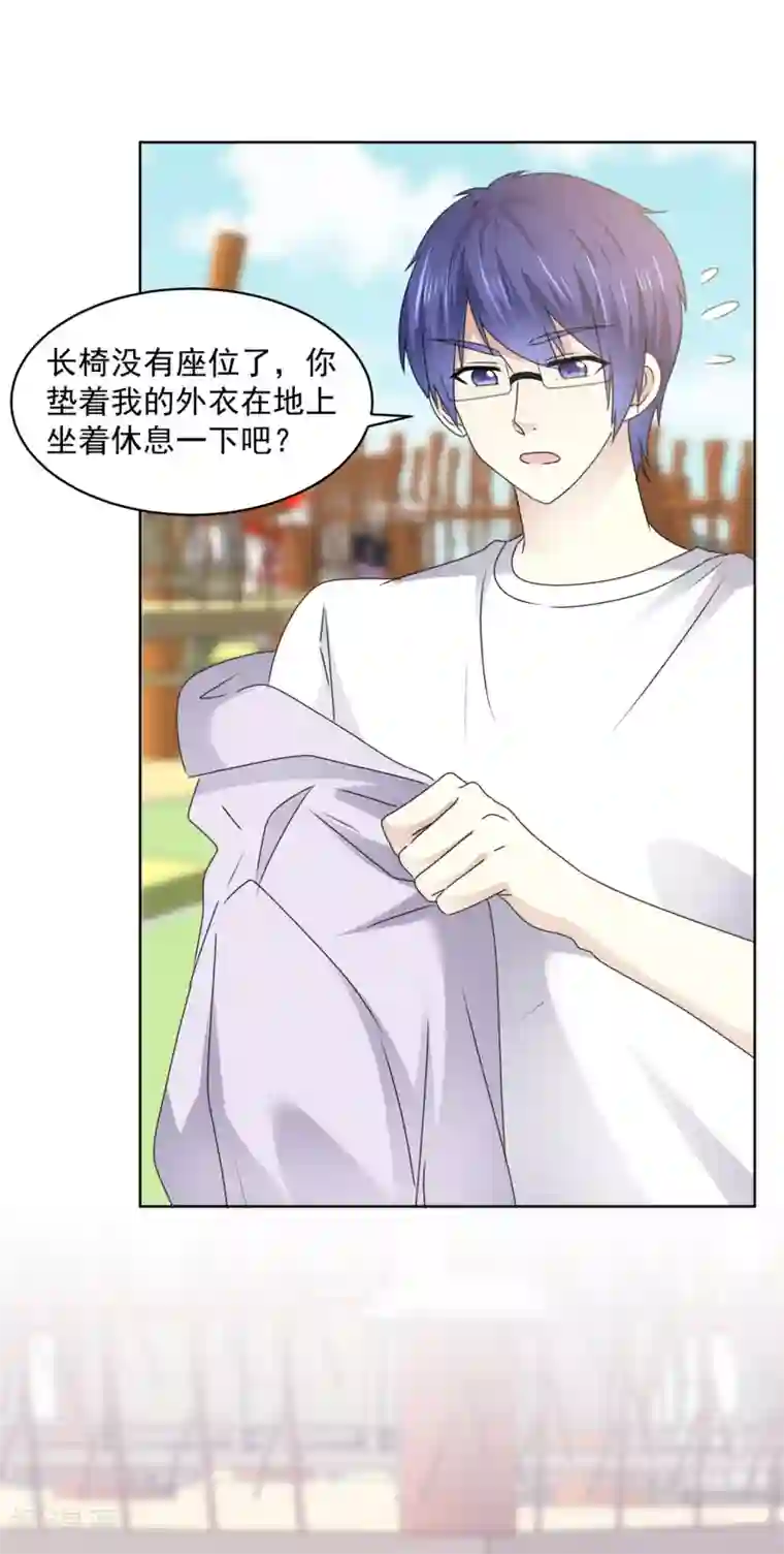 初恋是CV大神第35话 啊芷，给我点时间