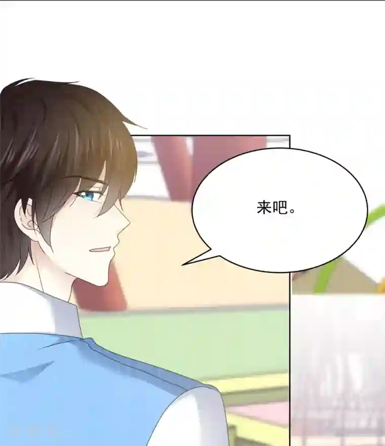 初恋是CV大神第35话 啊芷，给我点时间