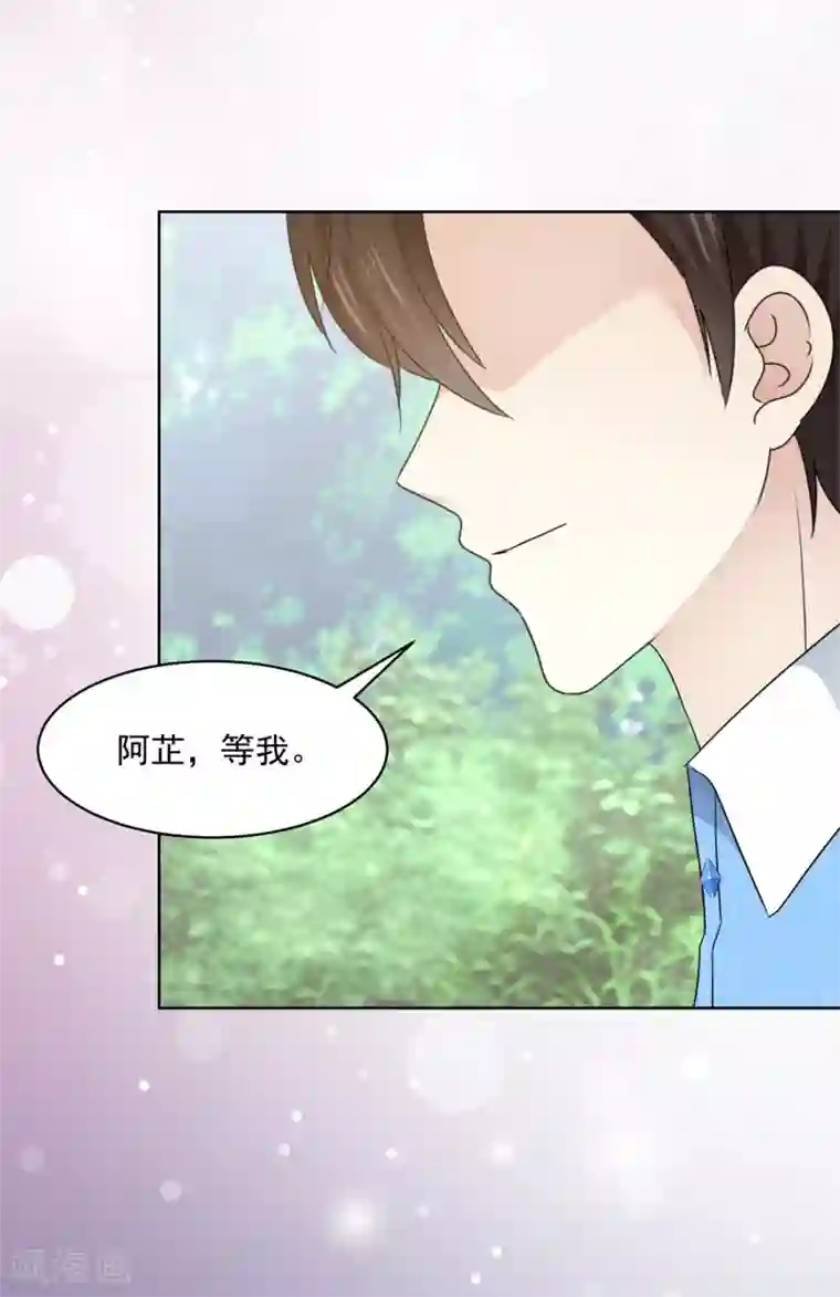 初恋是CV大神第36话 我家没什么好说的