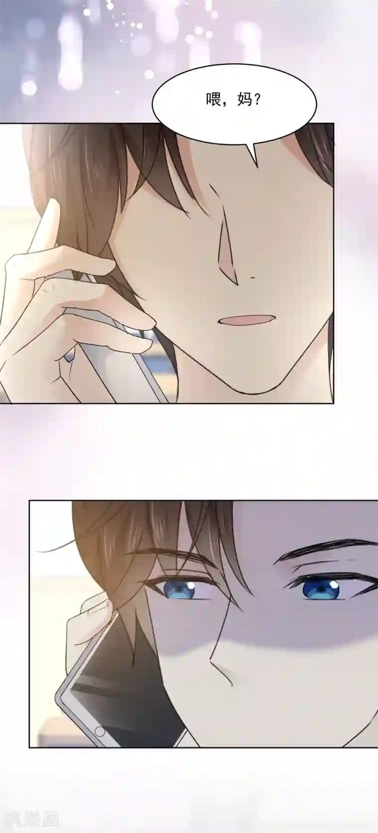 初恋是CV大神第36话 我家没什么好说的