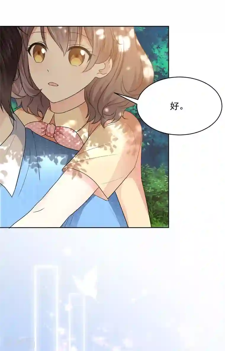 初恋是CV大神第36话 我家没什么好说的