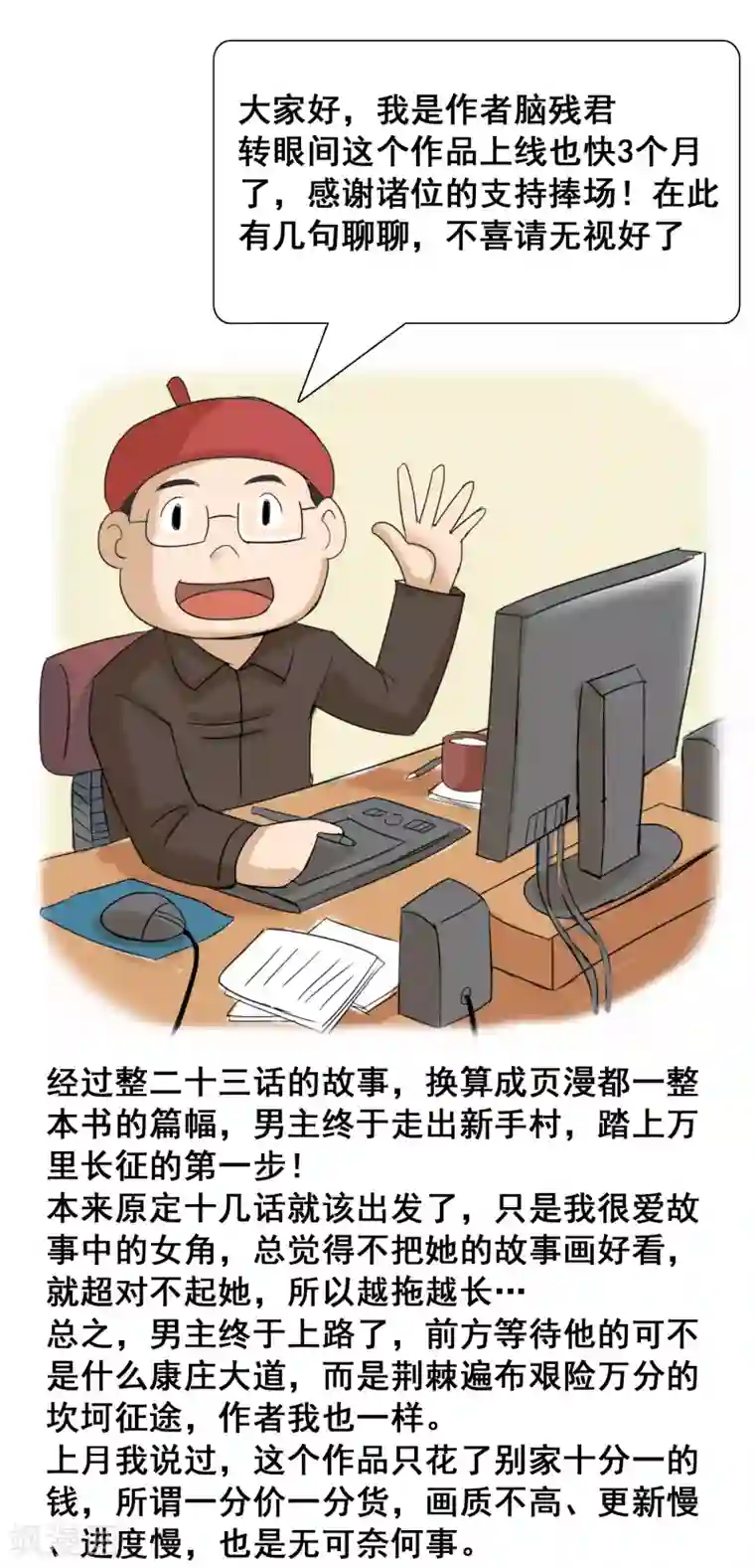 猎食王番外 活动通知