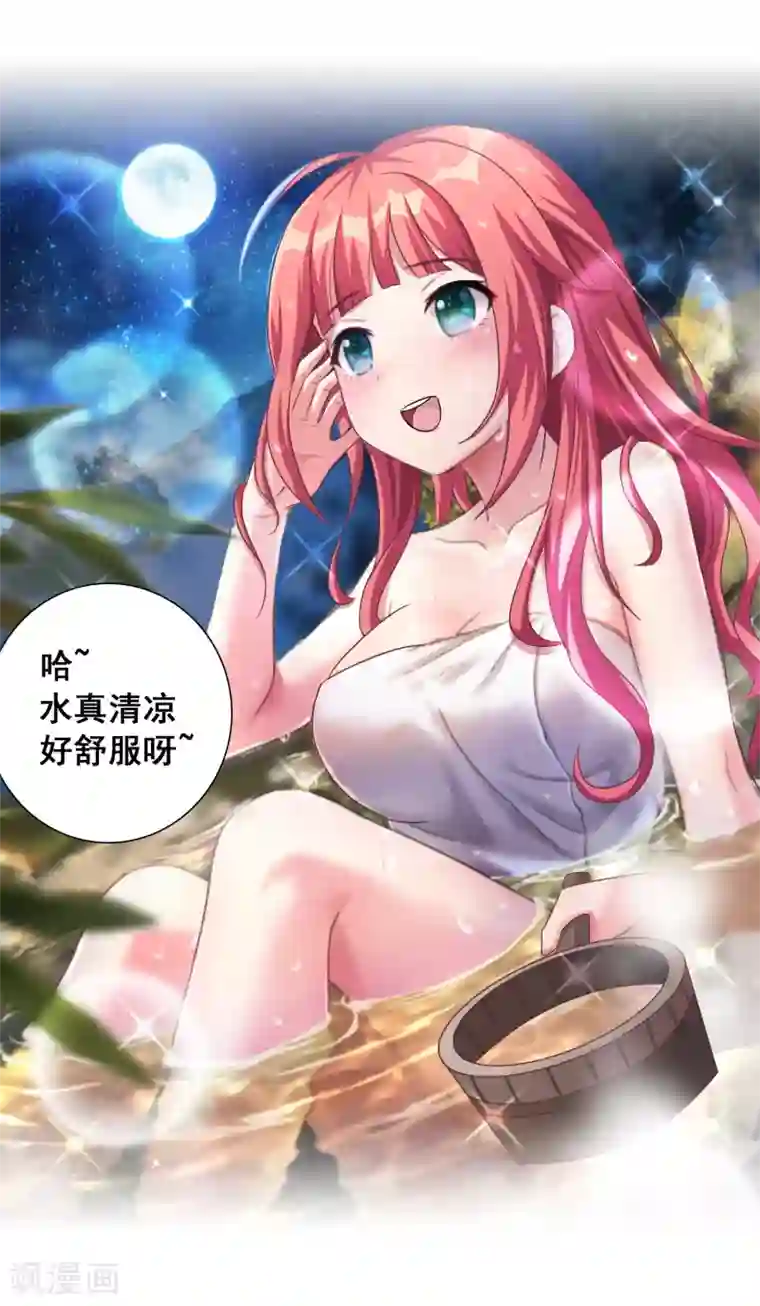 猎食王第24话 前方猛兽出没？