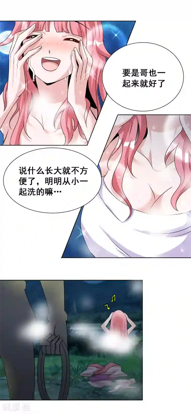 猎食王第24话 前方猛兽出没？