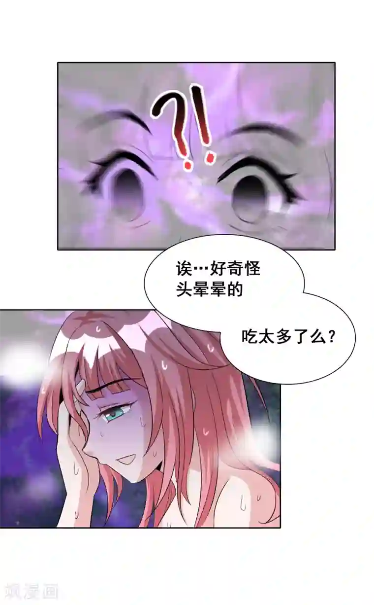 猎食王第24话 前方猛兽出没？