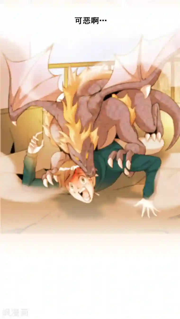 猎食王第25话1 老虎不发威当我hellokitty