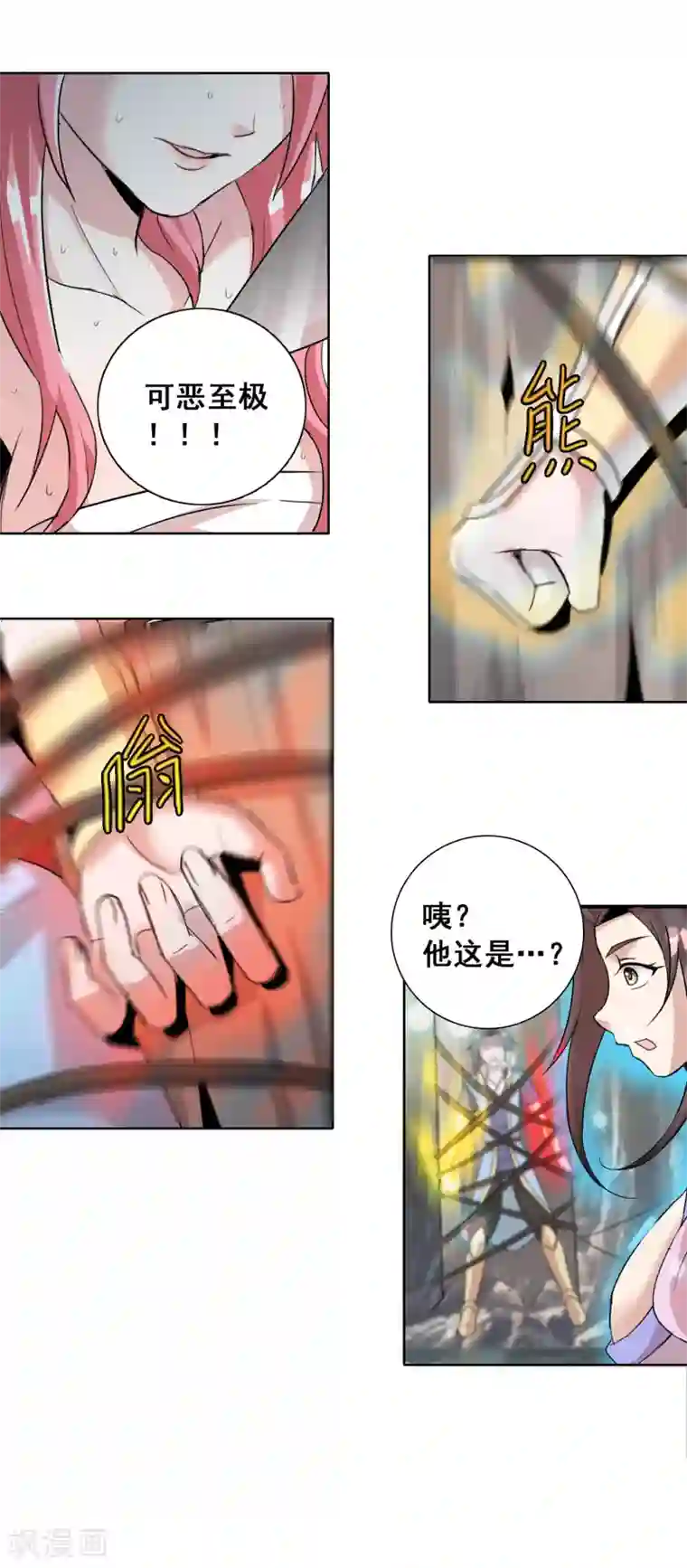 猎食王第25话1 老虎不发威当我hellokitty