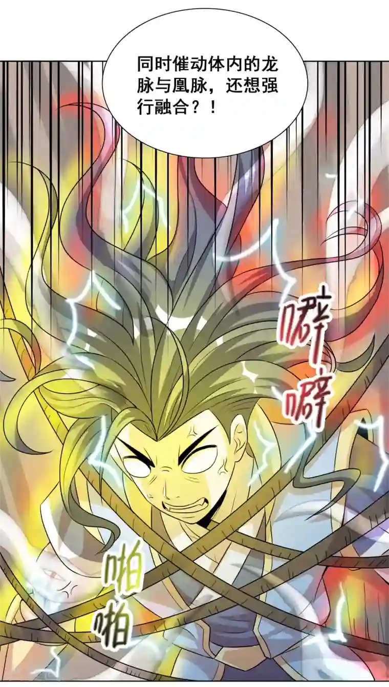 猎食王第25话1 老虎不发威当我hellokitty