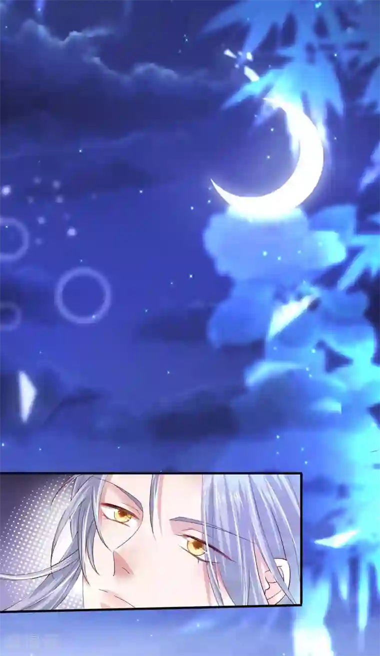 养兽为妃第16话 可惜是渣男