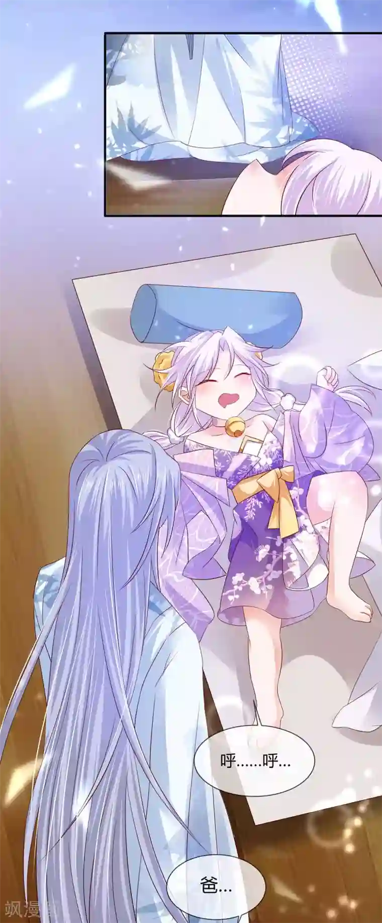 养兽为妃第16话 可惜是渣男