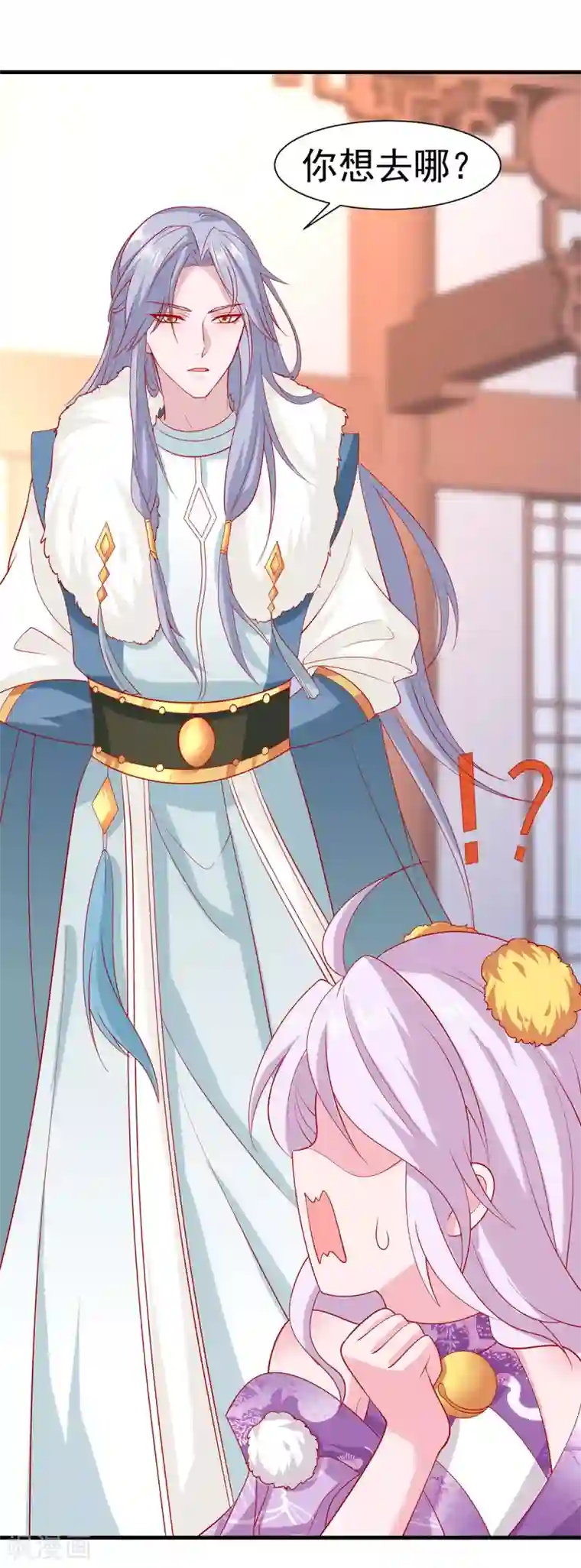 养兽为妃第17话 第一次睡王爷