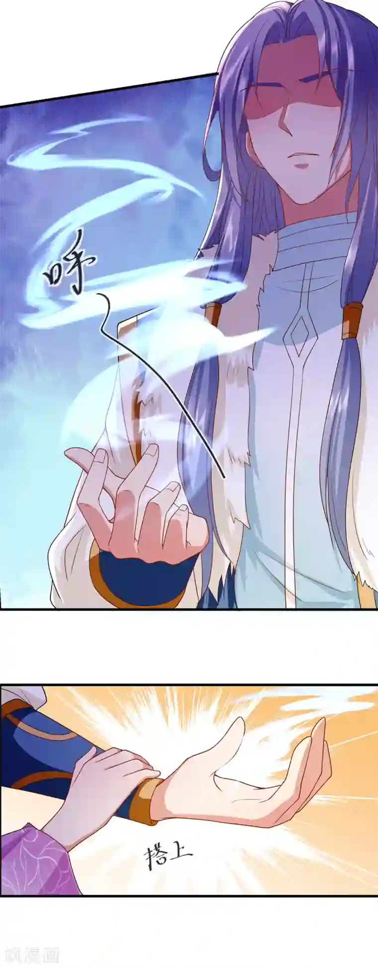 养兽为妃第17话 第一次睡王爷